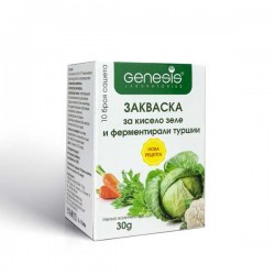 Закваска за кисело зеле и ферментирали туршии 'GENESIS', 10 сашета